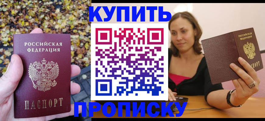 регистрация для дет. сада в Свирске